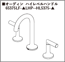 ブリゾ水栓承認図