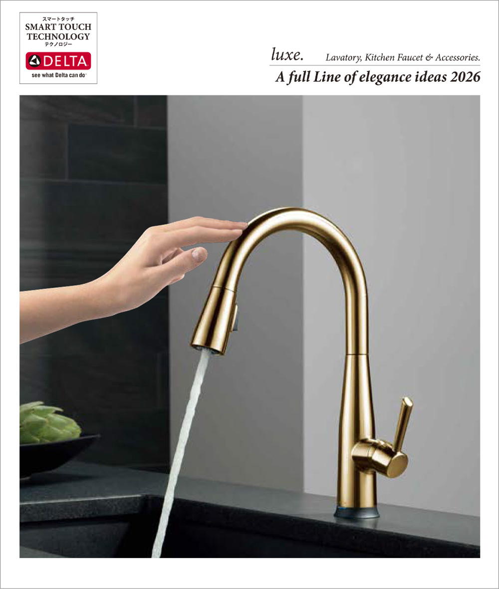 デルタ2026カタログ