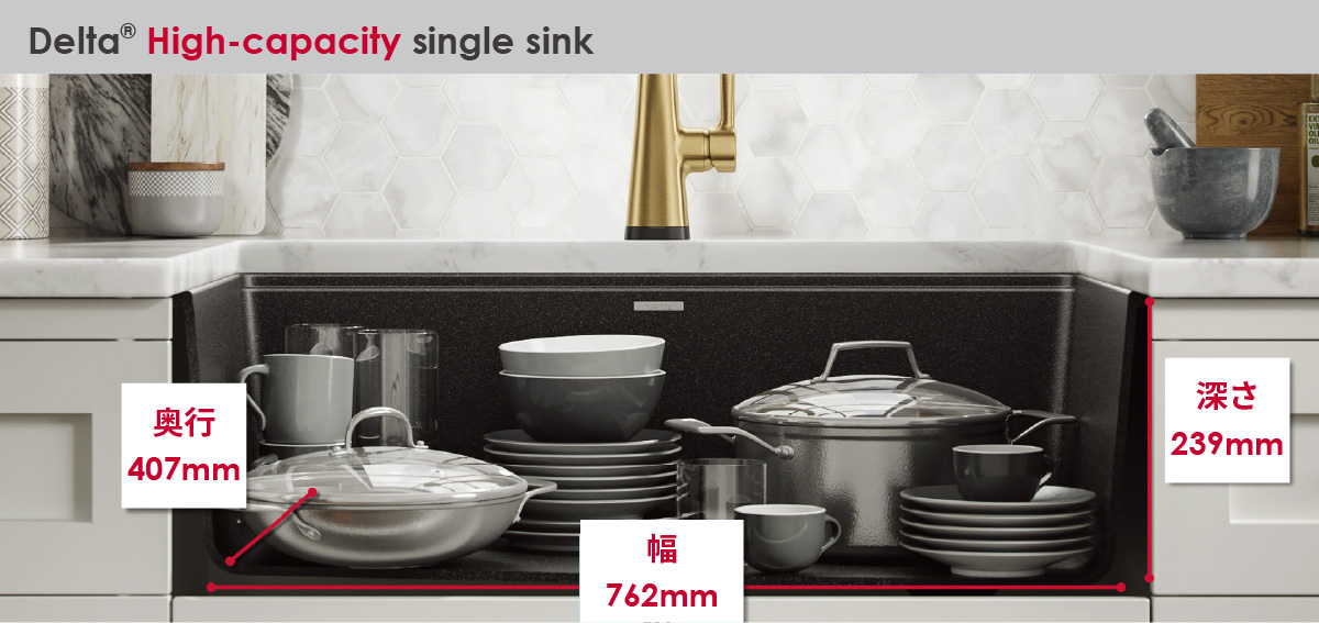 all in one SINK Everest エベレスト